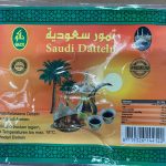 Saudi Dadel Khodari 1 kg